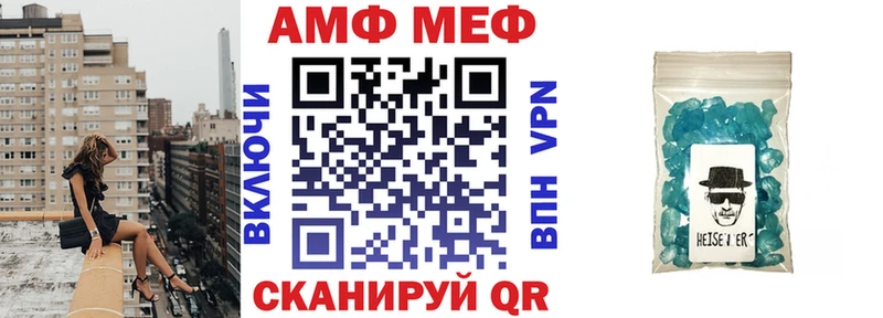 даркнет сайт  площадка Telegram  Амфетамин VHQ  Вельск 