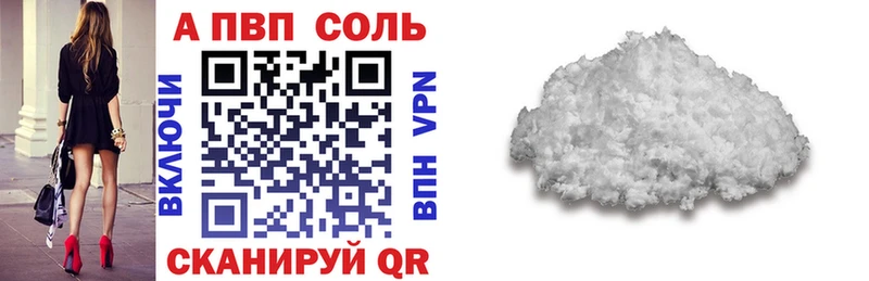 А ПВП СК КРИС  Вельск 