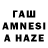 Codein напиток Lean (лин) Aman Zhumekeshov