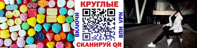 закладки  Вельск  Ecstasy 250 мг 