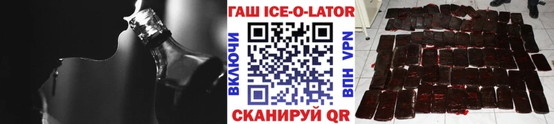 ГАШИШ Изолятор  купить наркотики цена  Вельск 