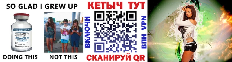 дарк нет какой сайт  Вельск  КЕТАМИН VHQ 
