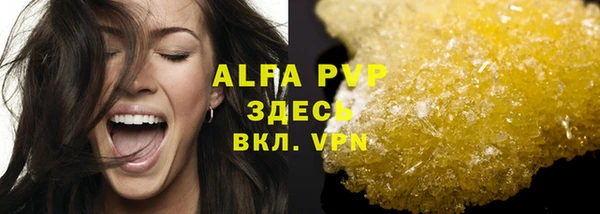 тгк Балахна