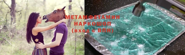 тгк Балахна