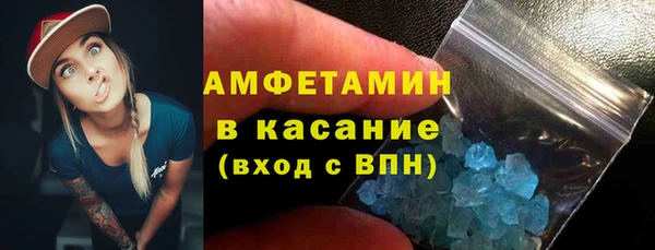 амф Слюдянка