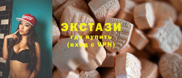 тгк Балахна
