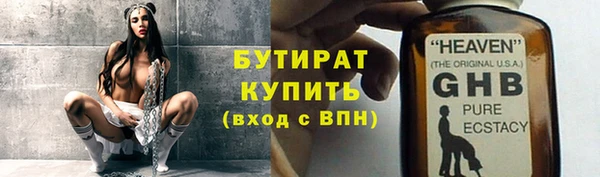 тгк Балахна