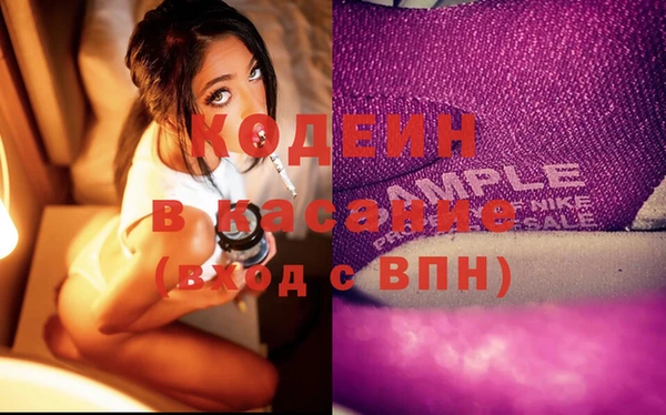 тгк Балахна