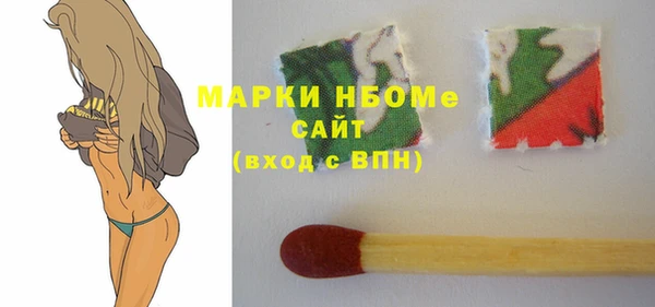 тгк Балахна