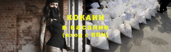 дурь Снежинск
