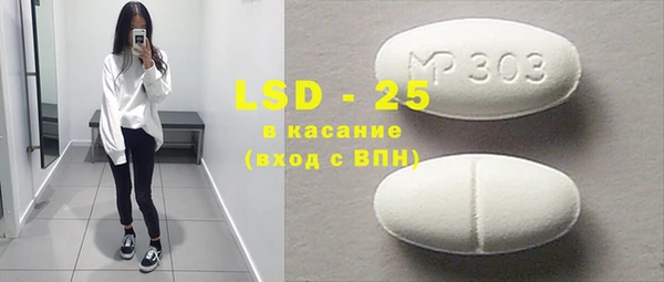 тгк Балахна