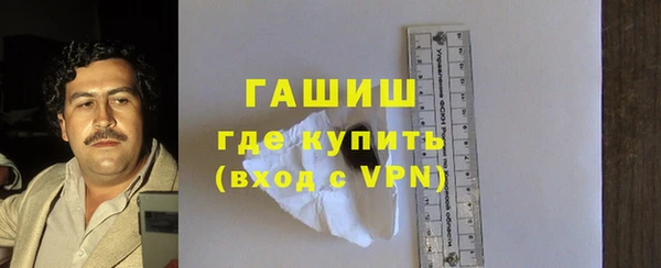 тгк Балахна