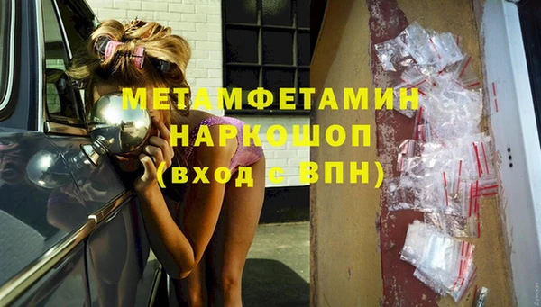 скорость mdpv Балабаново