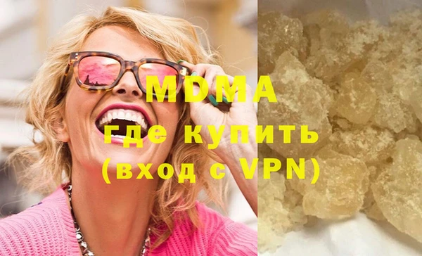 скорость mdpv Балабаново