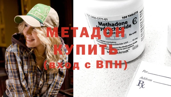 скорость mdpv Балабаново