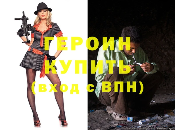 метадон Снежногорск