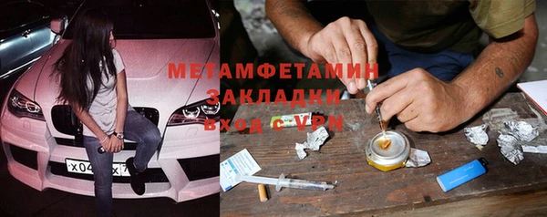 дурь Снежинск