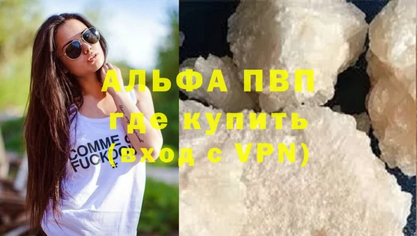 скорость mdpv Балабаново