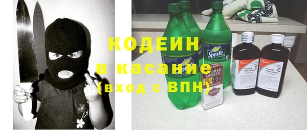тгк Балахна