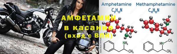 амф Слюдянка