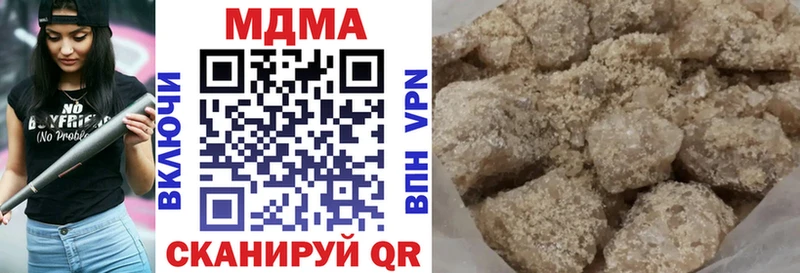 МДМА crystal  Вельск 