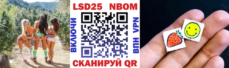 где купить наркотик  Вельск  Марки 25I-NBOMe 1,8мг 