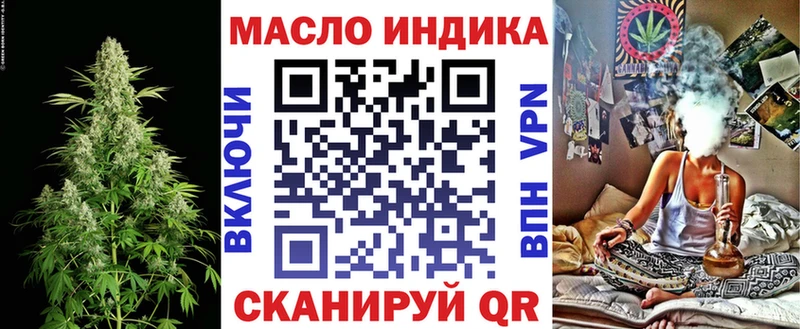 Дистиллят ТГК концентрат  ОМГ ОМГ ССЫЛКА  Вельск  это Telegram  где можно купить наркотик 